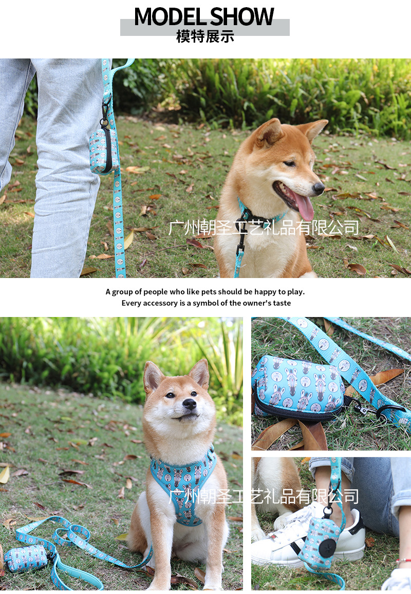 狗狗便便袋定制