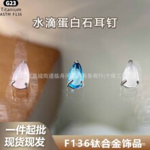 F-136⁺Ͻ�ˮ�ε���ʯ���G23⁃��ݼy����ʯ�����ᔴ����Ʒ�^