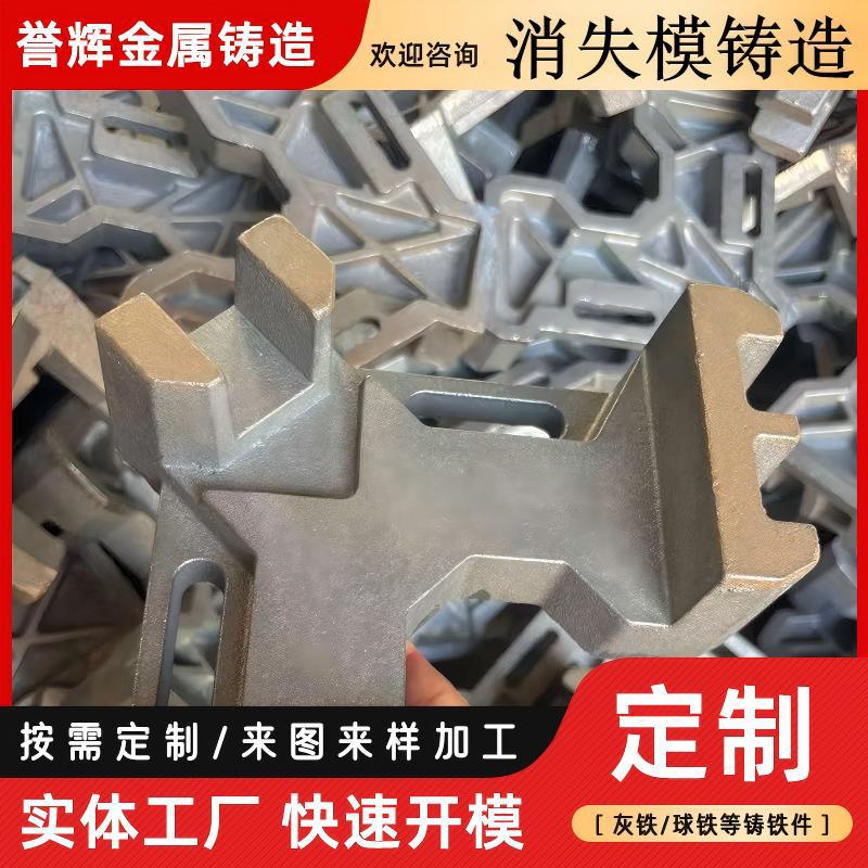 定制中小型灰铁铸造 球墨铸铁QT400 消失模工艺机械配件机床铸造