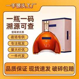 法国洋酒马/爹利XO700ml干邑白兰地马爹/利拱桥700ml两斤批发优惠