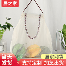 购物水果收纳手提网袋家用厨房便携环保网兜大容量大姜蒜头收纳袋