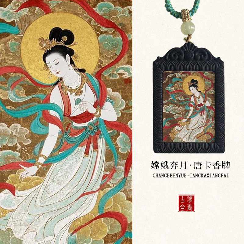 手绘描金唐卡青丘九尾香牌吊坠挂脖天然材质持久留香合香牌批发|undefined