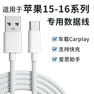 �m���O��16pro max�֙CiPhone15ϵ�Ќ��ÿ�䔵����30W���PD���