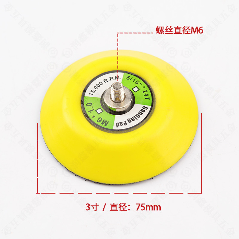 Jikosan Straight Core Pneumatic Grinder Polishing Machine Car Waxing Small Grinder Straight Core Woodworking 3inch Tools