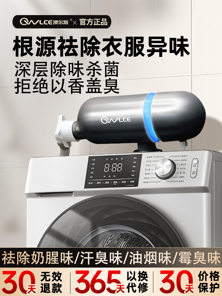 Free Shipping Super Oxygen Laundry Gun Clothes Sterilizer Washing Machine Ozone Generator Intimates Sterilization