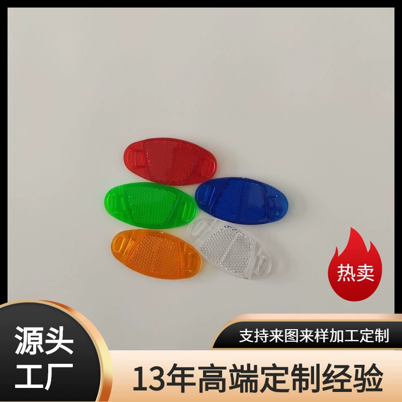 Оптовая продажа от производителя, овальный горный велосипед, детский автомобиль, предупреждение о спицах, светоотражающий лист, комплект колес, сигнальная лампа