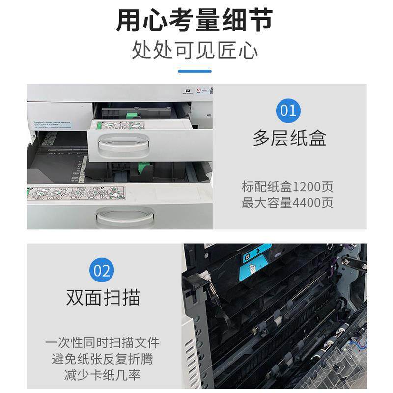 Ricoh impresora de alta velocidad para copiadoras comerciales domésticas en todo uno impresora láser a3 color / blanco y negro grande