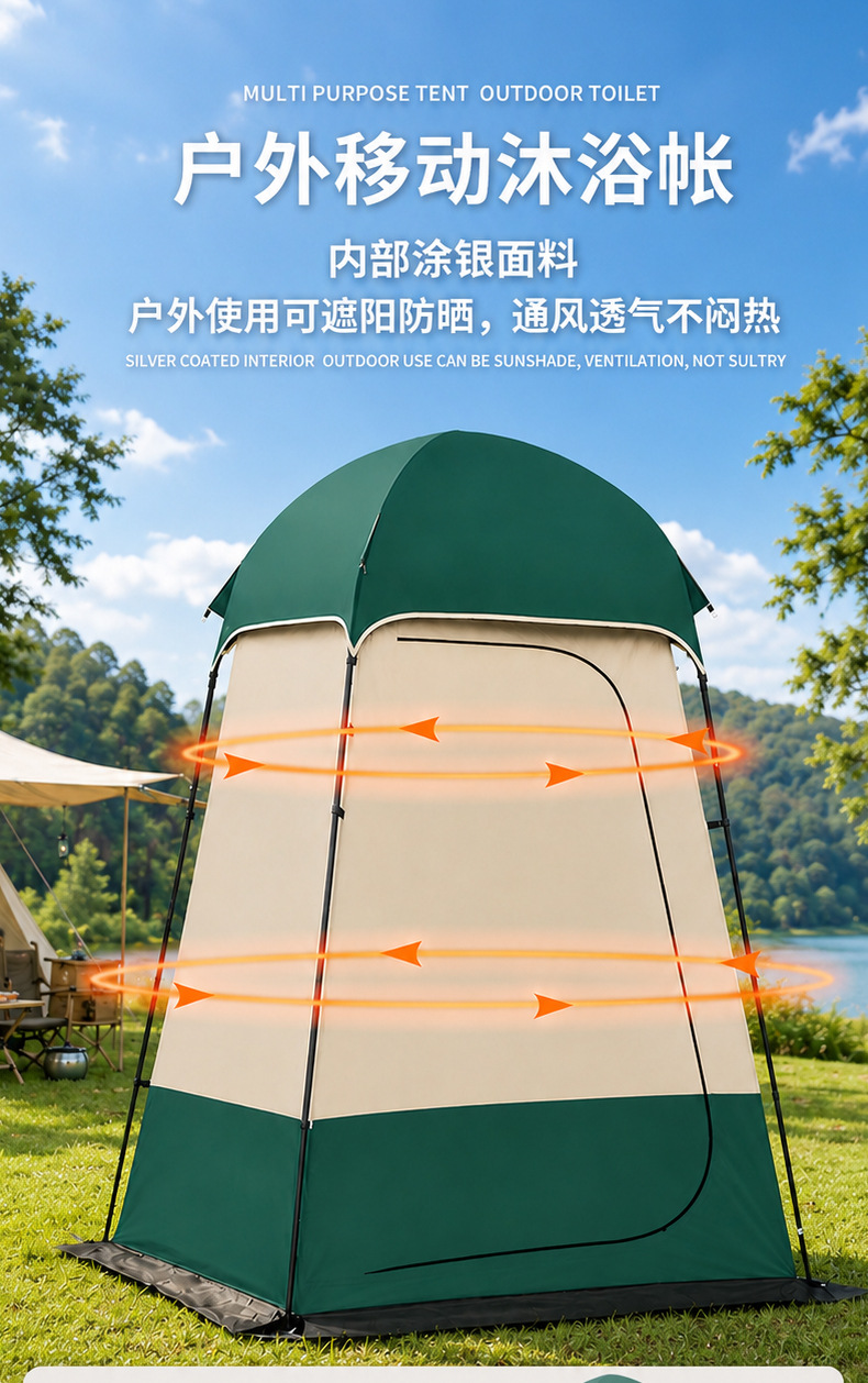 Cross-border bestseller: Extra-large and high-height outdoor changing and bathing tent, camping model changing tent, mobile toilet tent