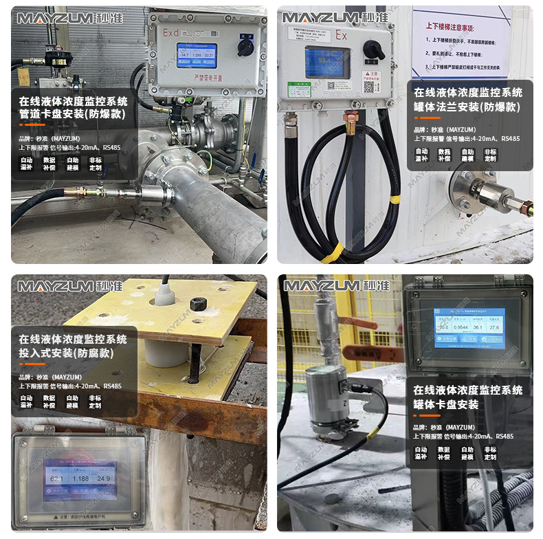 MAY-2001系列详情_04