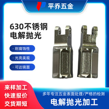 ������ӹ�̎�� 630���P�늽⒁���Ӳ��P�늽⒁���g���ӹ�