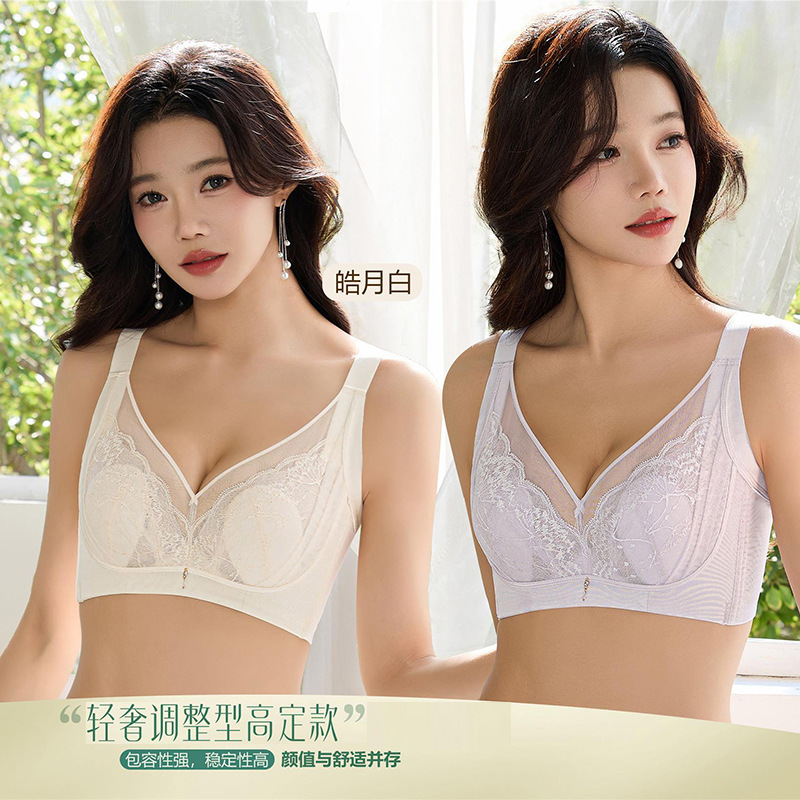 Urban Temptation 6683 Wireless Crystal Cup Bra, Adjustable Smooth Cup Shaping Wireless Rabbit Ear Underwear Urban Temptation 6683 Wireless Crystal Cup Bra, Adjustable Smooth Cup Shaping Wireless Rabbit Ear Underwear