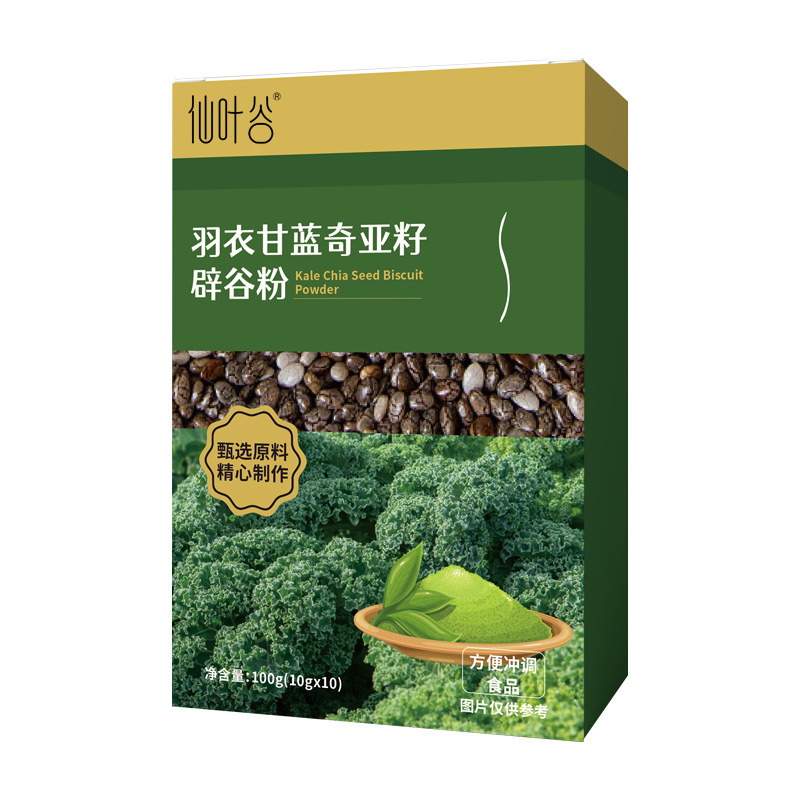 羽衣甘蓝奇亚籽辟谷粉粉浓缩果蔬粉源头厂家现货直销100g代批发|undefined