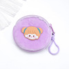 Cartoon cute children's wallet, coins with zipper, handheld key bag, small headphones, equipment bag, plush, wholesale