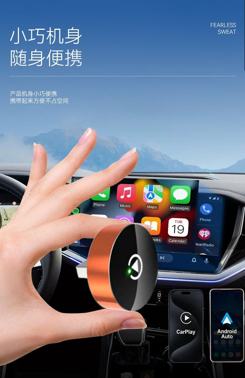 Carplay Wireless Apple Orange Car-Mounted 2-in-1 Car Navigation and Multimedia Connection Hiar Carplay Box