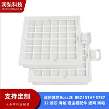 �m�ò���Bosch BBZ151HF 578732 �Vо ���� ���m����� �V�W ����