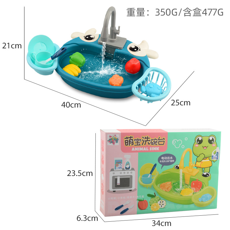 Children's simulated dishwasher toy set, electric circulating water outlet, can be stored in the dishbasin, and parents and children can play with water every day