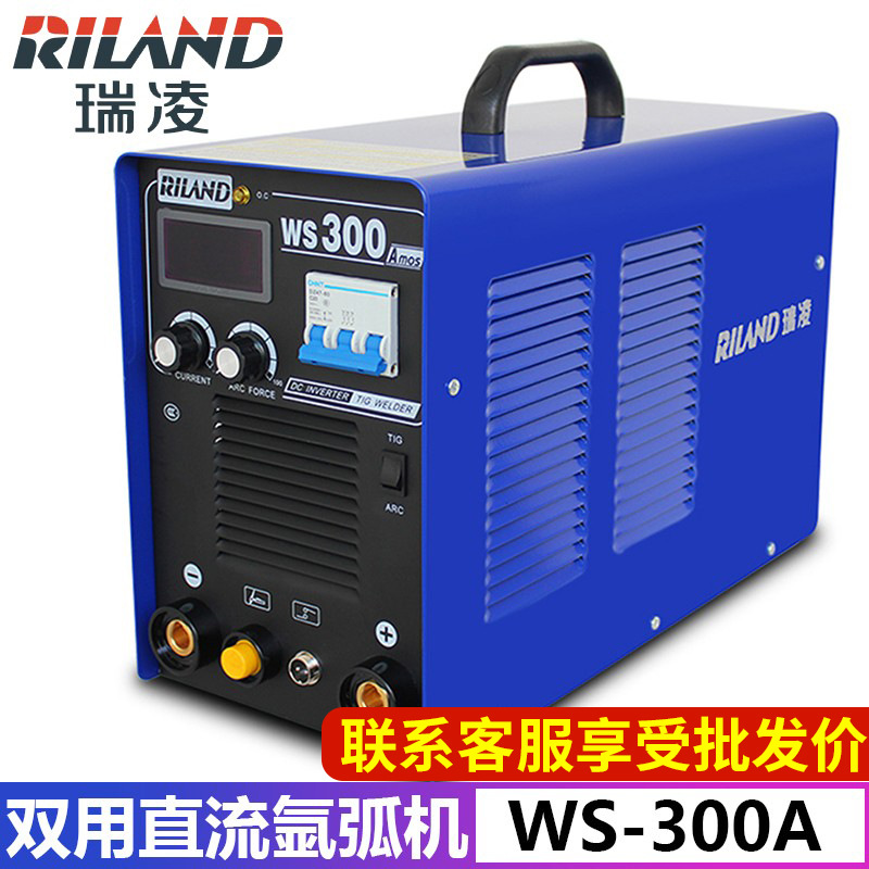 瑞凌氩弧焊机WS-300A双用便携手提逆变直流手工焊/氩弧焊两用380V