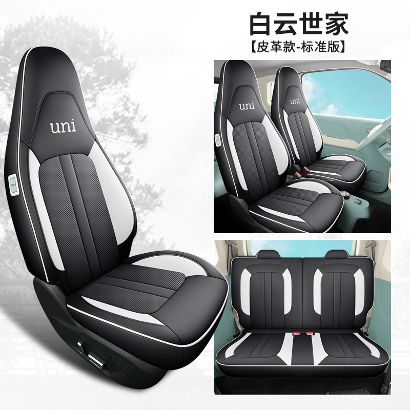 DJGY-Baiyun 가족 [가죽-표준판]