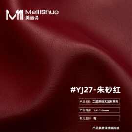 现货牛皮二层柔软牛皮革 尤加利系列皮带箱包皮料