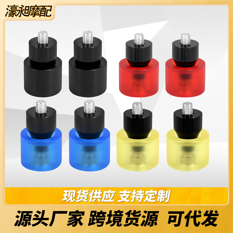 Motorcycle accessories are suitable for Harley gliding one-word rear bumper protection wheel roller one-word bumper protection wheel