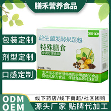 �������l�͹��߷�������ʳ����_�{Դ�^���S���I�����N�Ƽӹ�OEM