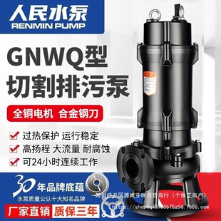 �����������и���ˮ�ü���220V���Bֳ����ˮ��380v�����Sˮ��