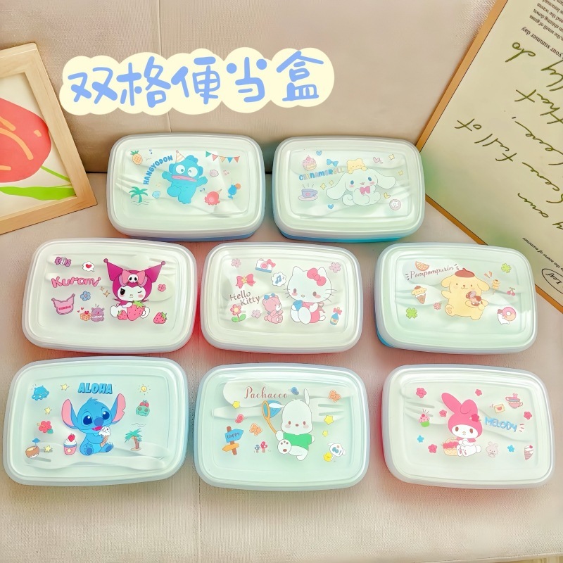 史迪仔卡通保鲜盒便携学生午餐盒配带勺叉便当盒库洛米水果保鲜盒|undefined