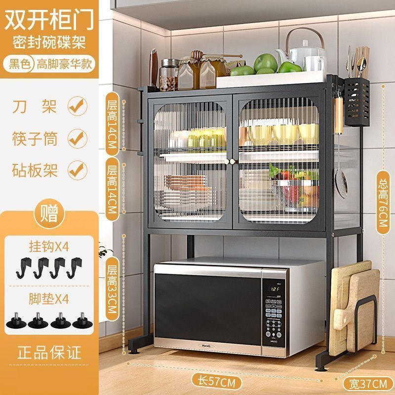 Estante de almacenamiento de platos de cocina multifuncional estante de almacenamiento de platos de armario microondas doméstico pequeño estante de platos de drenaje