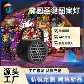 爆款LED圣诞投影灯菲林图圣诞灯万圣节七彩旋转节日投影舞台灯