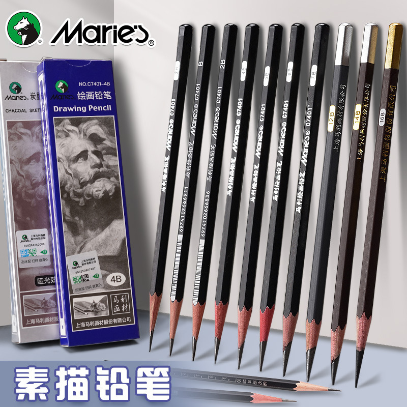 Marley 7401 Sketch Drawing Pencil Sketch Charcoal Student Writing Pencil Charcoal Pencil Wholesale Spot Marley 7401 Sketch Drawing Pencil Sketch Charcoal Student Writing Pencil Charcoal Pencil Wholesale Spot