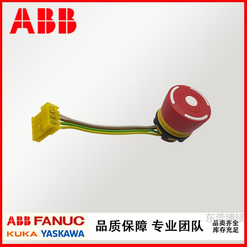 现货3HNA024941-001 ABB喷涂机器人 喷涂示教器急停开关线束全新