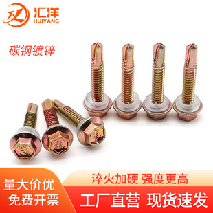 ���M5.5ST6.3*32x38x50x65x80x100�������β�ݽz��\�����β�