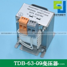 适用于默纳克控制柜变压器 TDB-63-09 630-21电梯逆变器容量612VA