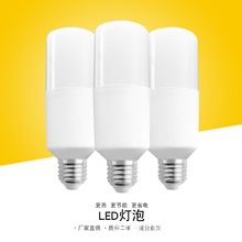 led灯泡超亮柱形灯E14螺纹蜡烛节能灯光源E27螺口家用玉米球泡灯