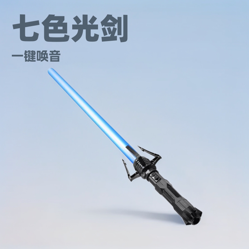 Two-In-One Star Wars Luminous and Sound-Making Sword Transformation Children's Toy, Seven Colors, Wholesale and Retail for Street Stalls