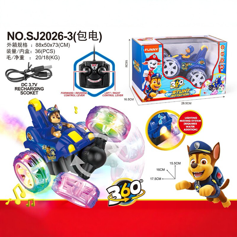 Cross-Border Remote Control Car for Children, Electric Charging, 360-Degree Rotation, Spray, Lights, Music, Boys' Toy Car, Racing Car Cross-Border Remote Control Car for Children, Electric Charging, 360-Degree Rotation, Spray, Lights, Music, Boys' Toy Car, Racing Car