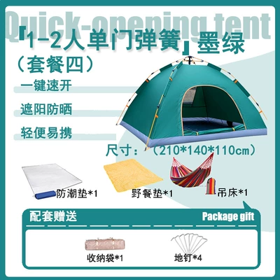 Avtomobil dam çadırları: opening camping thickened rain-proof full - 1-2-people-dark-green-single-door-single-window-moisture-proof-mat-picnic-mat-hammock-tent