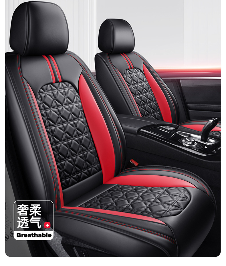New Car Seat Cushion, Universal for All Seasons, Full Surround Seat Cover, Full Leather Breathable Seat Cover, Summer Car Seat Cover