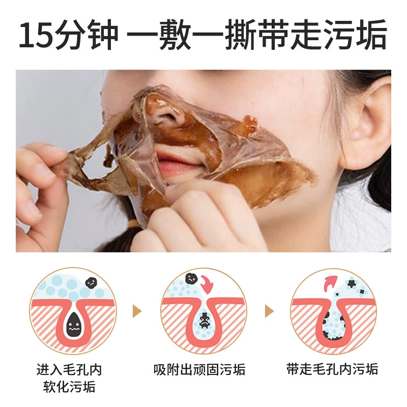 Detachable face mask от韩伦美羽, увлажняющее молочко для снятия黒 spots для ухода за кожей, очищение пор