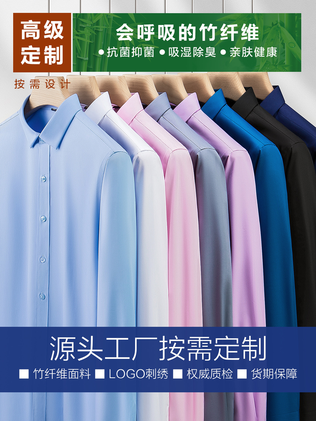 Camisas de fibra de bambú para hombres personalizadas ropa de trabajo personalizada ropa de trabajo personalizada hombre y mujer ropa de grupo personalizada