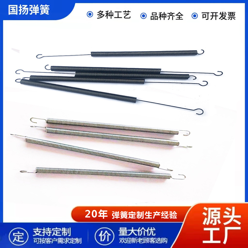 不绣钢拉簧双钩拉伸弹簧拉力弹簧不绣钢拉簧带钩拉伸弹簧定做