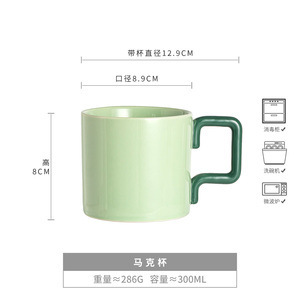 Tazas de cerámica personalizadas ~ inswindlogo tazas publicitarias tazas de agua tazas de café tazas de oficina defectos menores