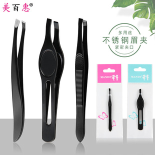 Stainless steel eyebrow clip swimming black big belly clip banana clip willow leaf clip mesh clip makeup eyebrow shaping tweezers in stock