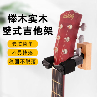 ľ�������Ԅ��i�������h�������h���ڒ��hself lock Guitar hook