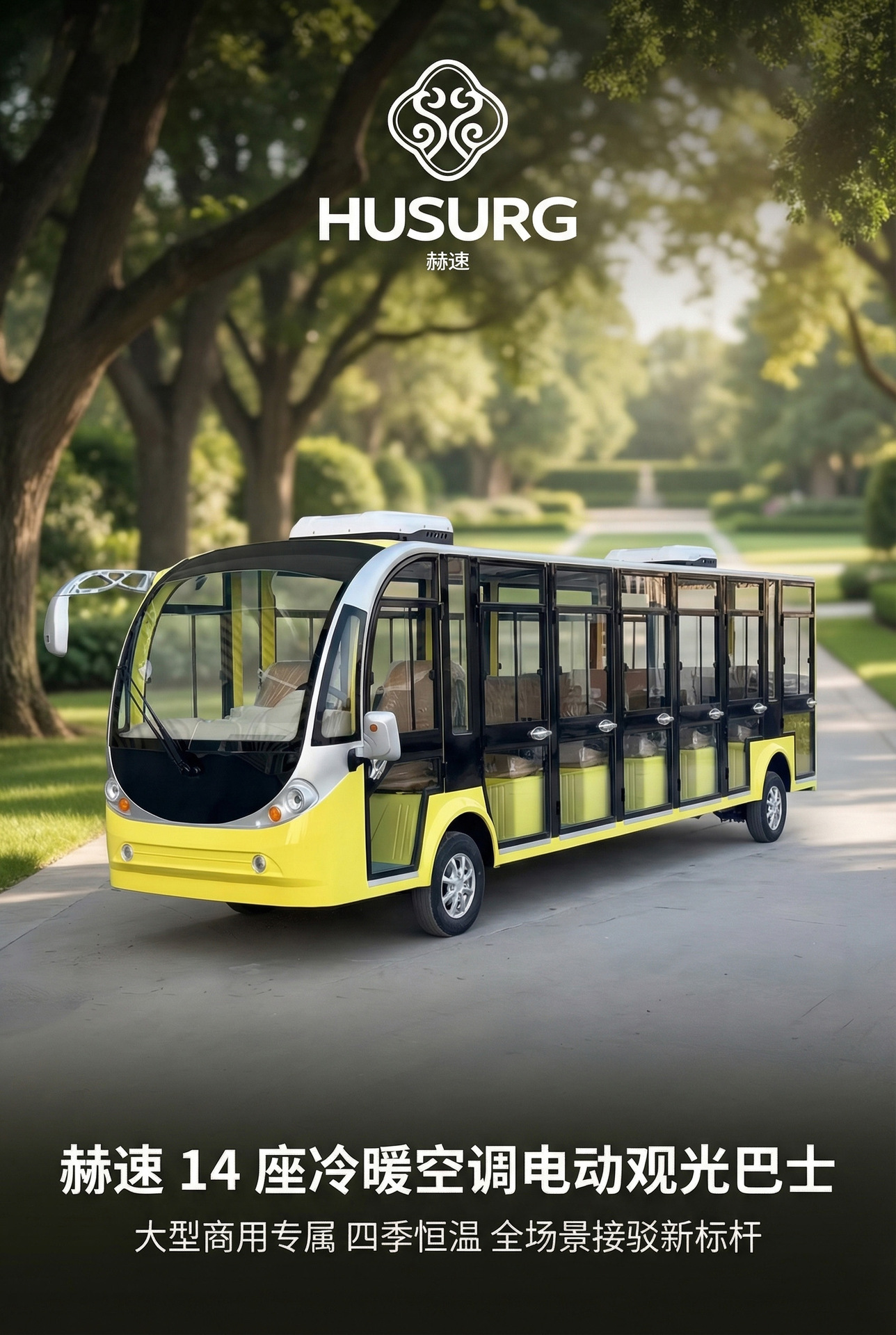 Fully Enclosed Air-Conditioned Large Electric Sightseeing Vehicle, Large-Capacity Shuttle Bus for Tourist Attractions, Hotels, and Business Buildings