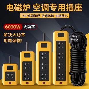 6000W����10A/16A���ÿ��{��ˮ��늴Št�������̷�����ˤ�Ų�