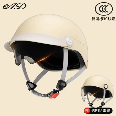 Motosiklet kaskı (dəbilqə) | Battery All-Season Safety Helmet for Cycling - mocha-apricot-class-a-telescopic-endoscope-harley-mirror