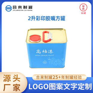 2����ӡ&phi;42�z�췽�޻�����Ͱ������ϴ���F�ް��b������R���F��