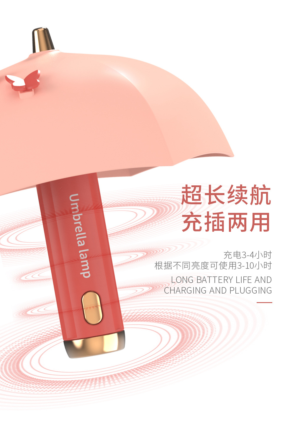 雨伞酷毙灯_10.jpg