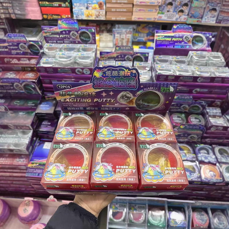 Liquid Glass Mud Magnetic Mud Non-Newtonian Fluid Foaming Glue Chameleon Liquid Children's Decompression Toy